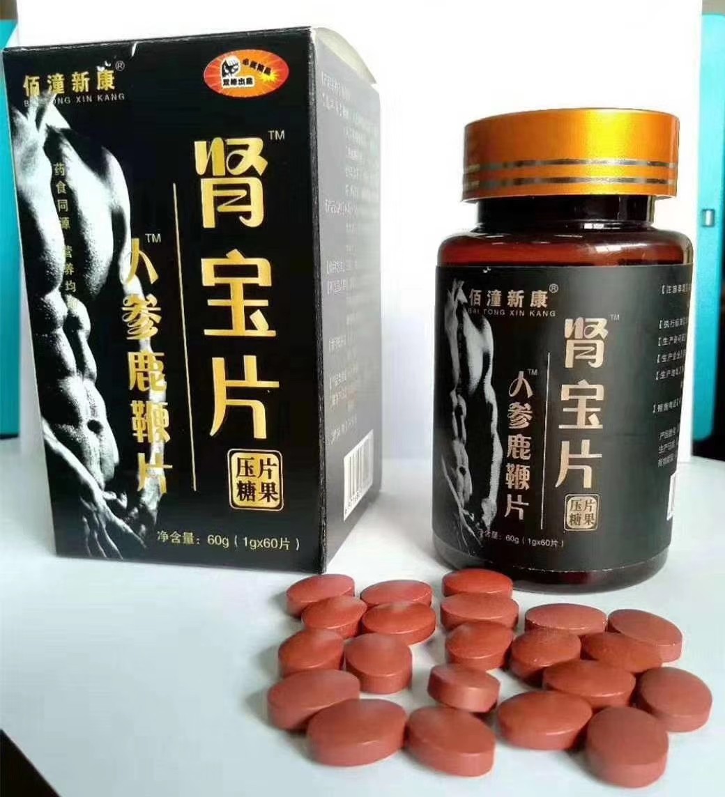 不只是傳說(shuō) 當(dāng)傳統(tǒng)養(yǎng)生遇上現(xiàn)代科技 ｜ 從一則網(wǎng)絡(luò)熱圖看保健食品的新景觀(guān)