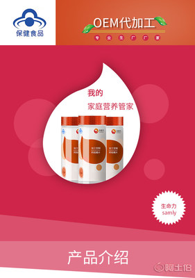健康守護(hù)從“鈣鎂咀嚼片”開(kāi)始 江蘇代加工專(zhuān)家為您量身定制