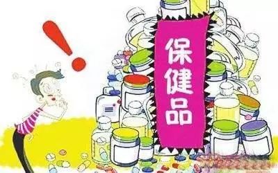 雙十一“保健”迷局 剁手黨如何識(shí)破促銷(xiāo)陷阱，守住錢(qián)包？