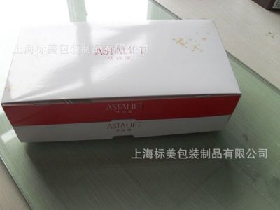 包裝盒廠家加工各種養生產品 保健產品 包裝盒,卡紙折疊盒子。